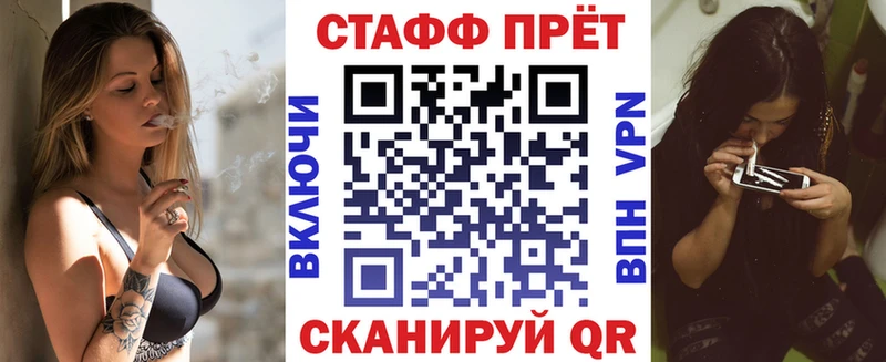 Купить Макарьев ГЕРОИН АМФЕТАМИН ГАШИШ МАРИХУАНА Мефедрон A PVP Cocaine