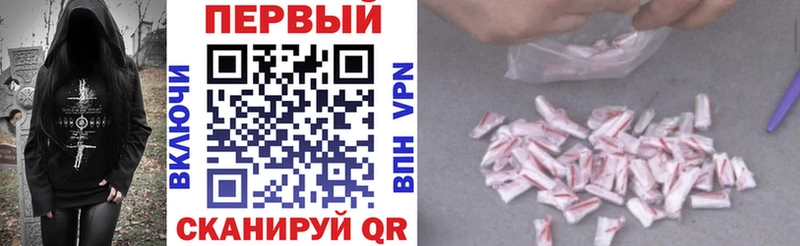 Амфетамин 97%  Макарьев 