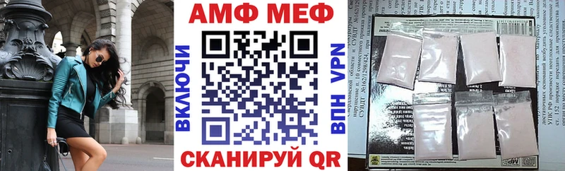АМФ 97% Макарьев
