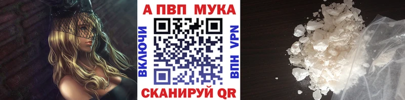 где продают сайты даркнета телеграм Alfa_PVP мука Макарьев