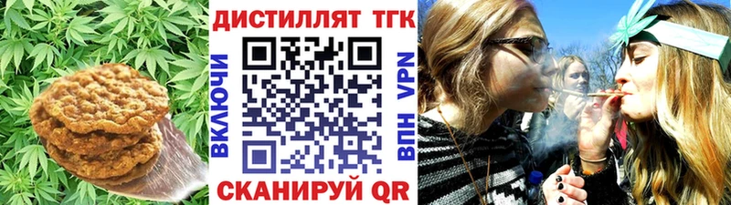 как найти закладки  Макарьев  Печенье с ТГК конопля 