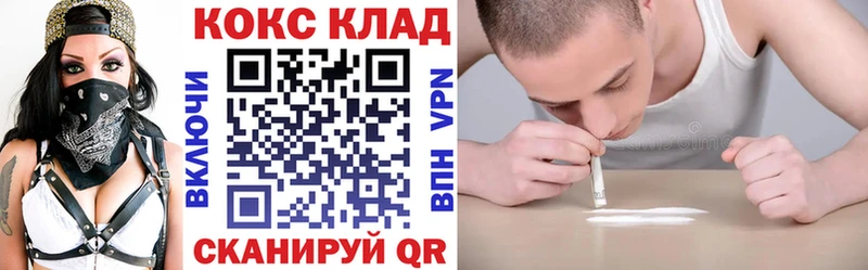COCAIN Перу Макарьев