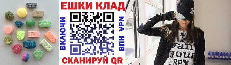 Экстази 280 MDMA  дарнет шоп  Макарьев 