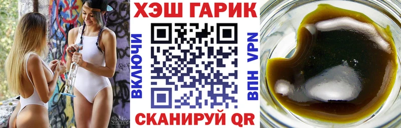 ГАШИШ VHQ Макарьев