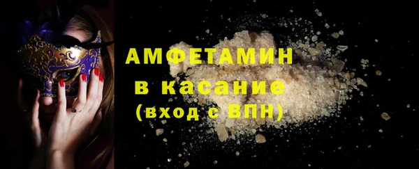 альфа пвп Лабытнанги