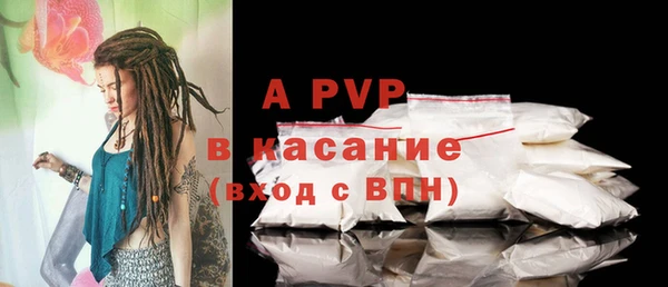 альфа пвп Лабытнанги