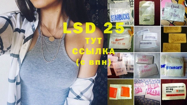 альфа пвп Лабытнанги