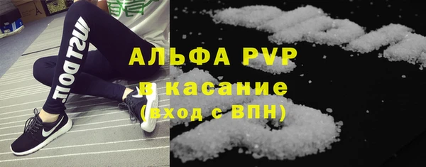 альфа пвп Лабытнанги