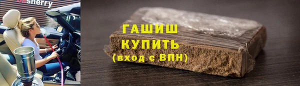 мет Лихославль