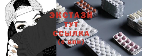 альфа пвп Лабытнанги