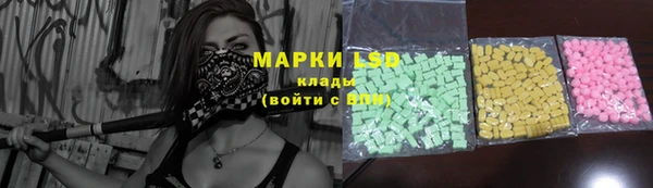 мяу мяу кристалл Дегтярск
