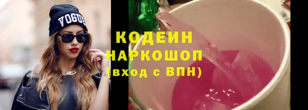 альфа пвп Лабытнанги