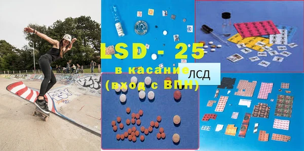эйфоретик Лиски