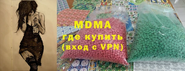 меф Ладушкин