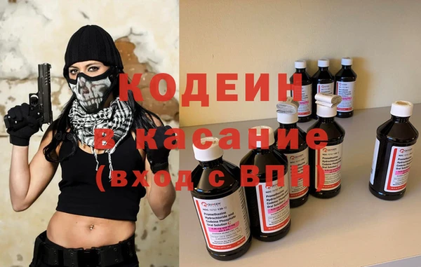 эйфоретик Лиски