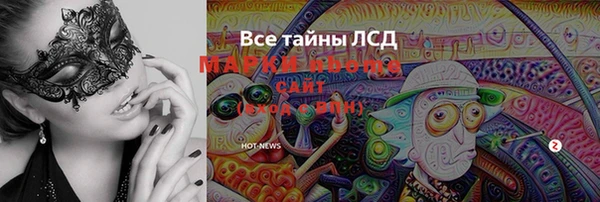 эйфоретик Лиски