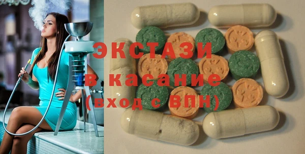 альфа пвп Лабытнанги