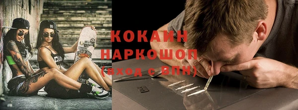 скорость mdpv Данков