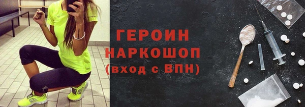 альфа пвп Лабытнанги
