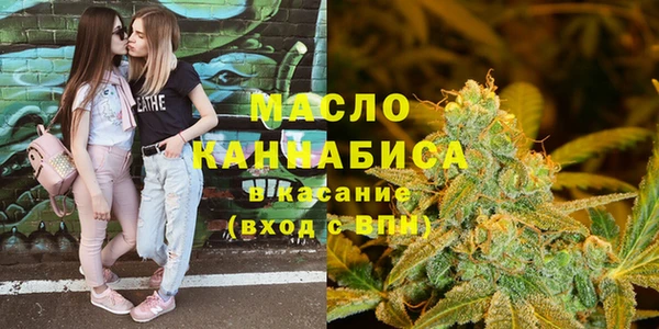 альфа пвп Лабытнанги