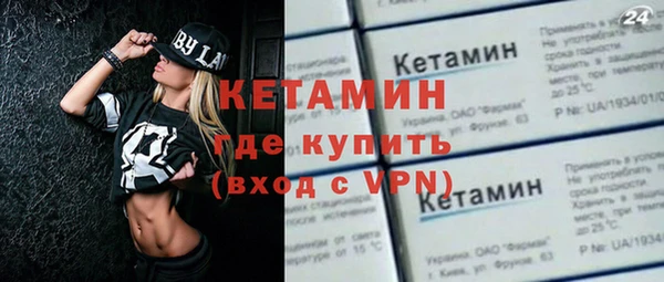 альфа пвп Лабытнанги