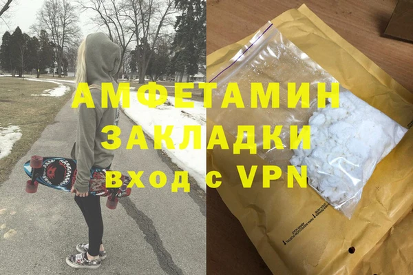 меф Ладушкин