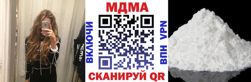 МДМА VHQ  Макарьев 