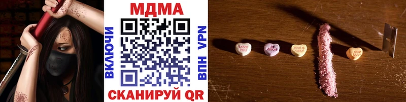 MDMA кристаллы Макарьев