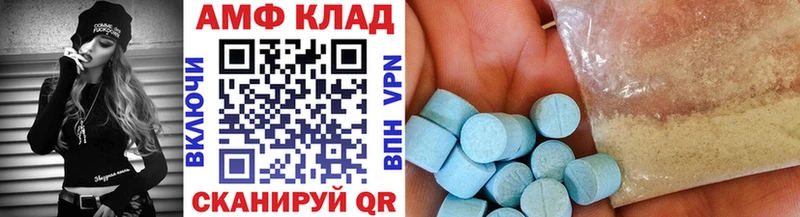 Первитин Декстрометамфетамин 99.9%  Макарьев 