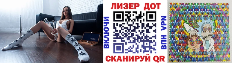Марки 25I-NBOMe 1,5мг  Макарьев 