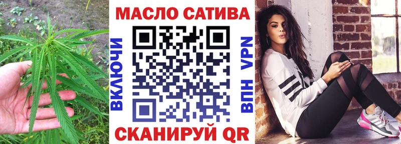 ТГК жижа  Макарьев 